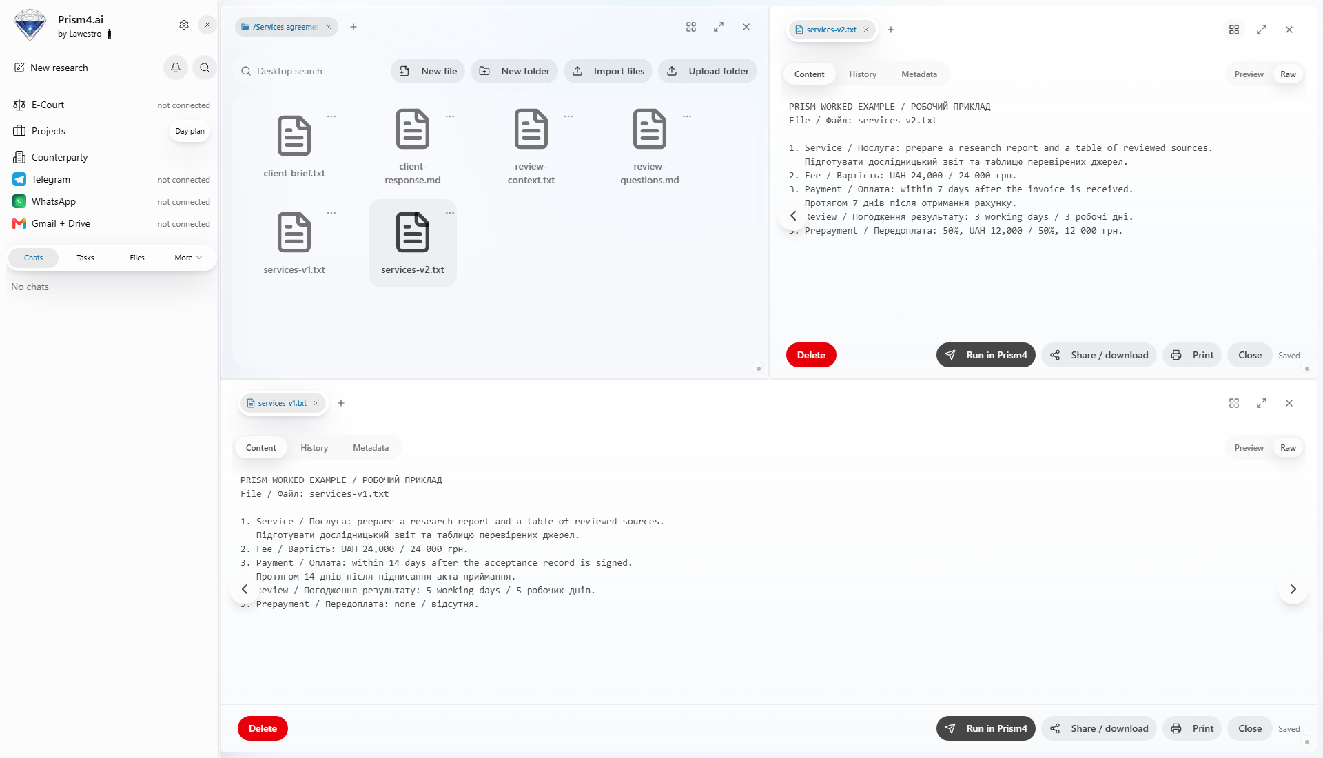 Prism: workspace with agreement files v1 and v2 opened in separate windows
