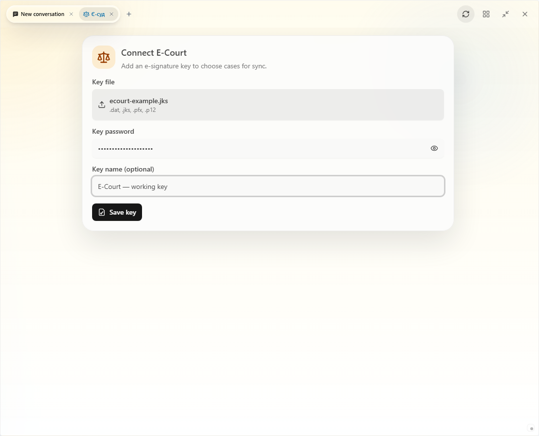 Prism: QES-key form with a selected file and masked password, using example inputs