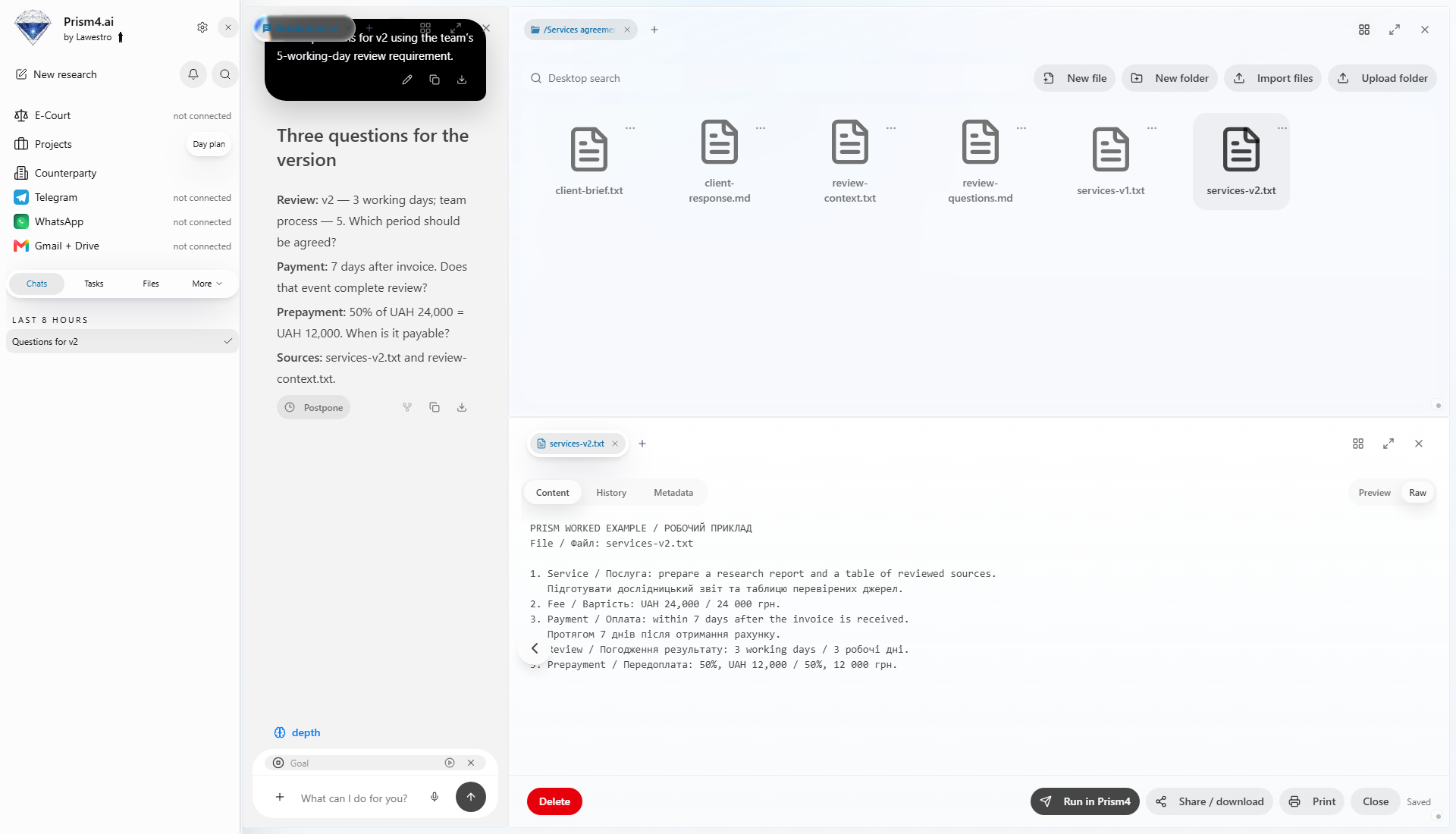 Prism: chat, Files folder, and source agreement in three windows